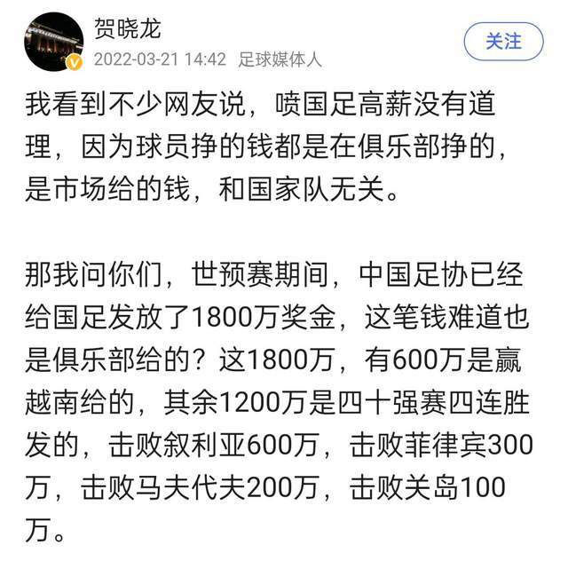 关于本场比赛这是一场双方都踢得很好的比赛，平局的结果是合理的。